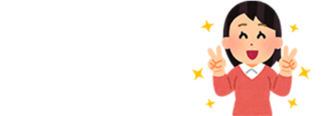 お客様から寄せられた声