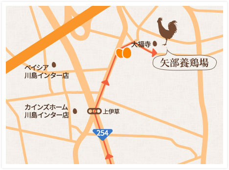 川越方面からお越しの場合