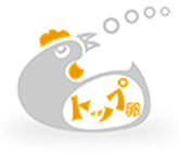 トップラン 美味しさのひみつ