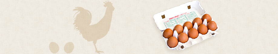 店頭販売と宅配に対応しております。 頭販売では、個数ごとのパッケージ販売のほか お得な量り売りもございます。